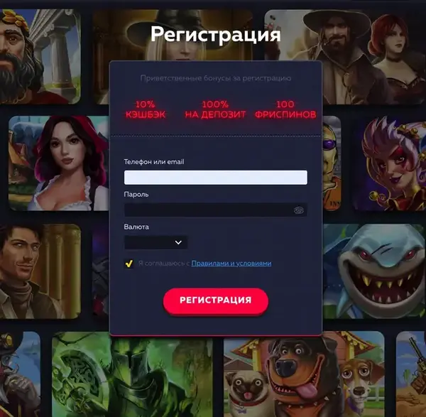 казино вавада регистрация вавада регистрация на сайте